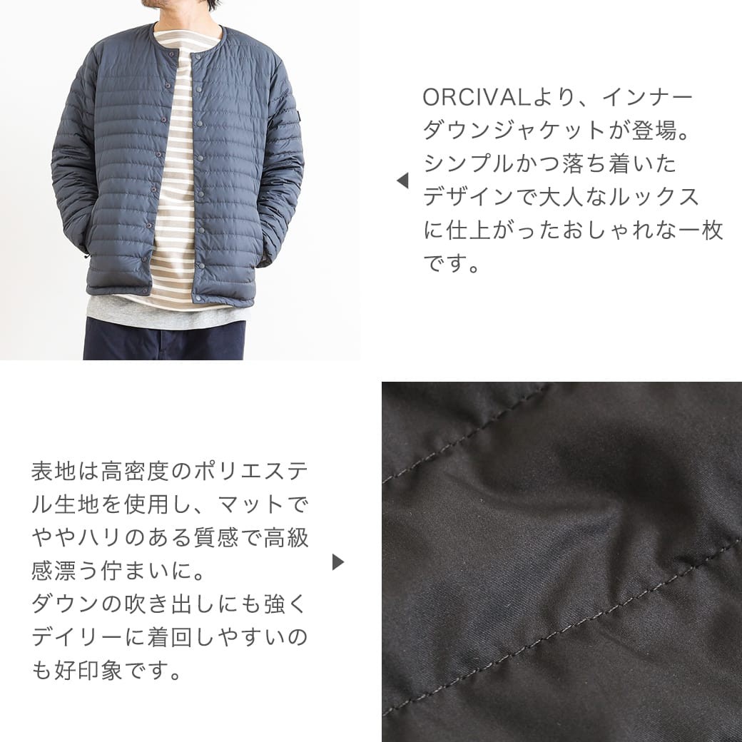 オーシバル ORCIVAL インナーダウンジャケット INNER DOWN JACKET RC