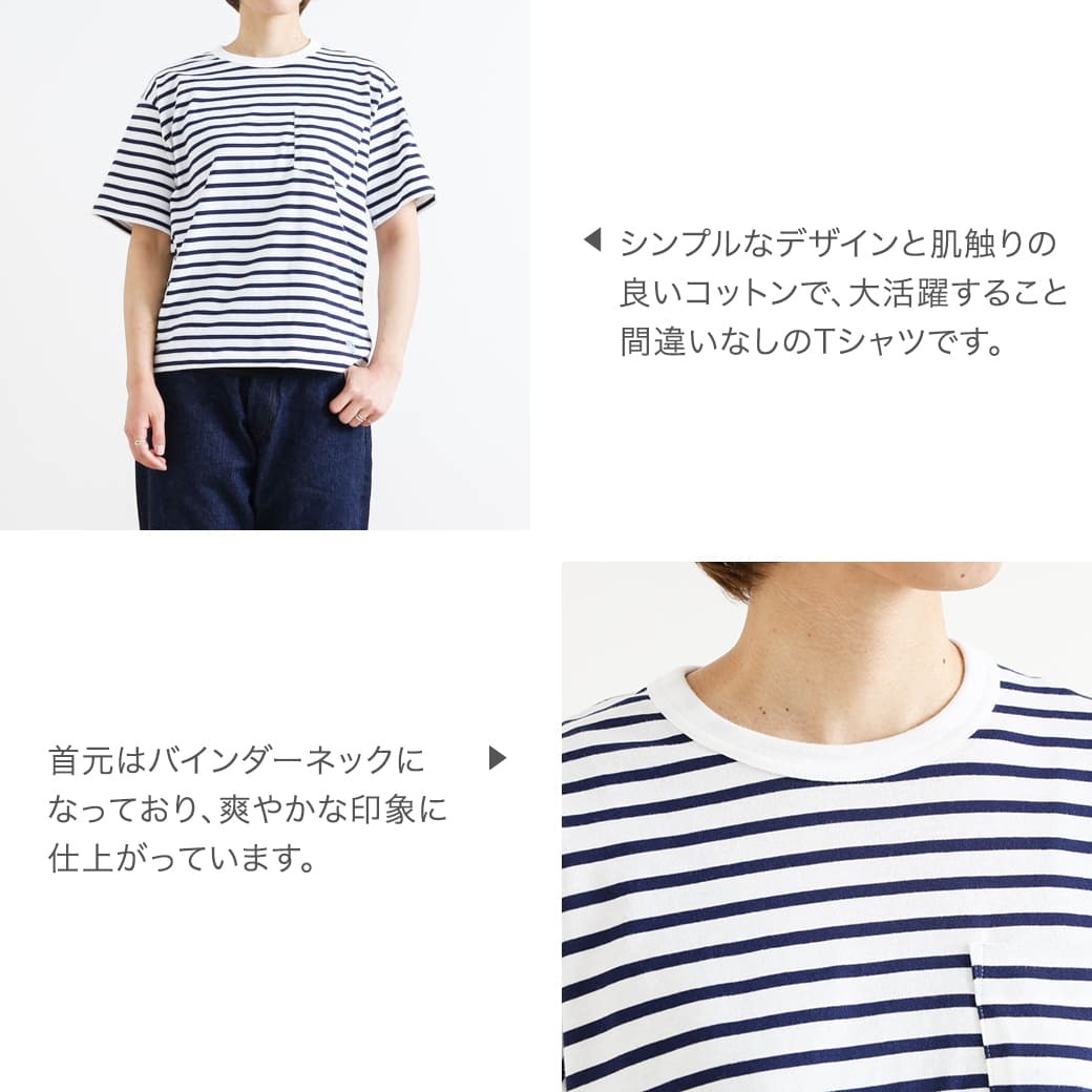 オーシバル ボーダーポケット Tシャツ ORCIVAL BORDER POCKET TEE RC