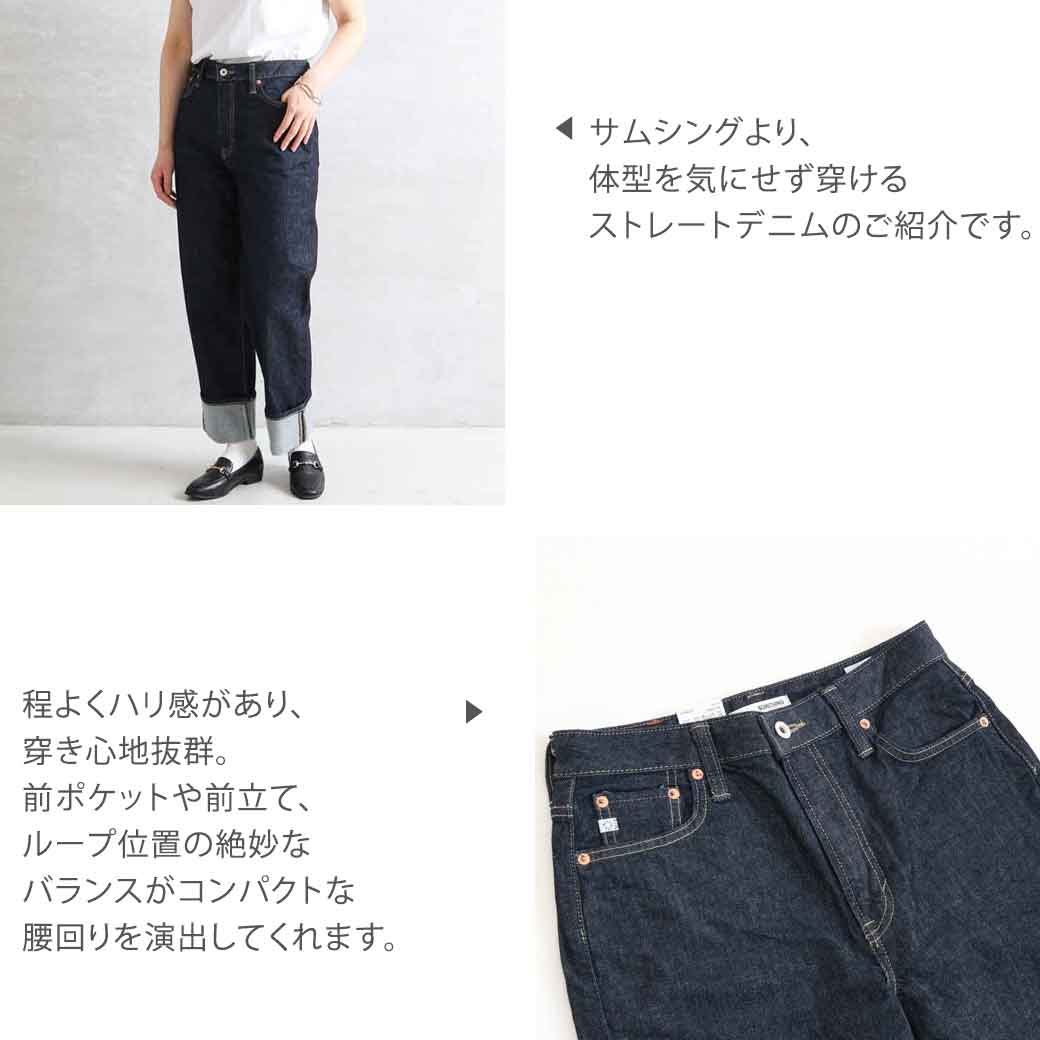 楽天市場】【裾上げ無料】【ストレート】【セール／10%OFF