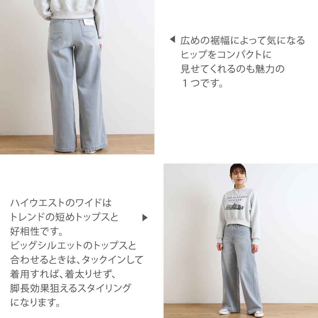 SOMETHING サムシング LISA WIDE PANTS リサワイドパンツ