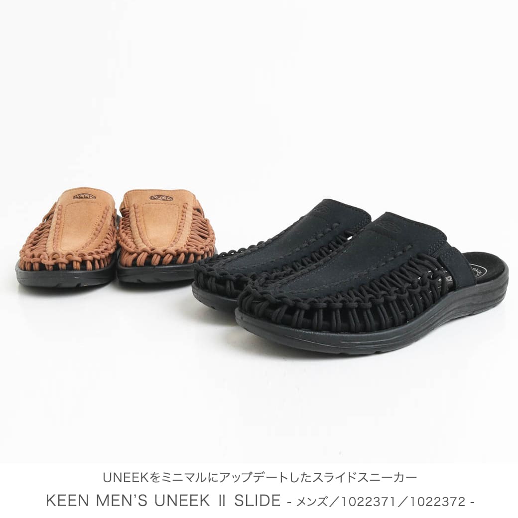 KEEN キーン メンズ ユニーク ツー スライド MEN'S UNEEK II