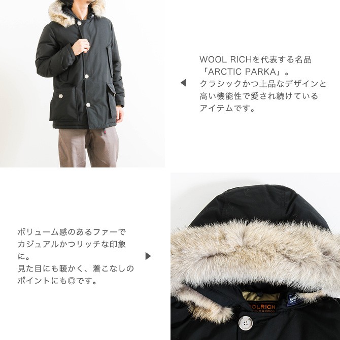 ウールリッチ WOOL RICH アークティック・パーカー ML ARCTIC PARKA ML