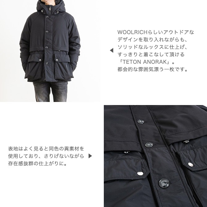 ウールリッチ WOOLRICH テトン アノラック TETON ANORAK WOCPS2870