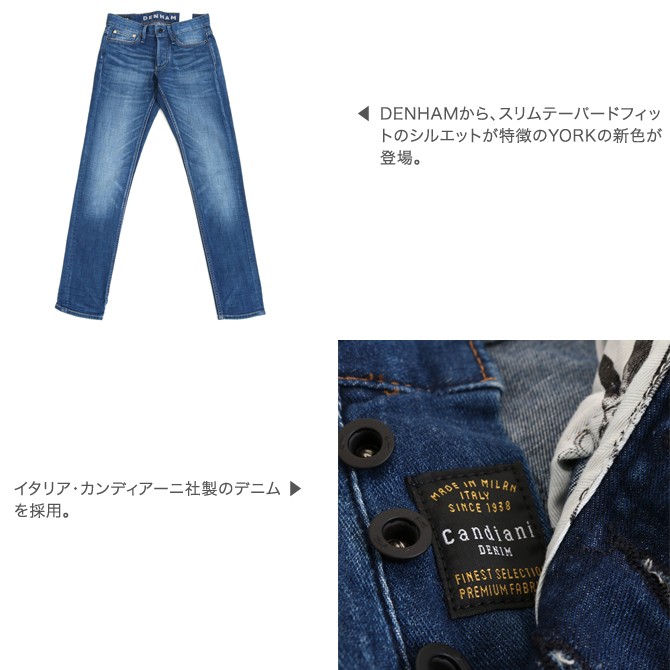 デンハム DENHAM ヨーク スリムフィットジーンズ ゴールデンリベット YORK SLIM FIT GOLDEN RIVET  YORK-5-GRLHDB メンズ デニム