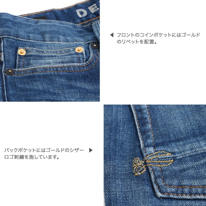 DENHAM デンハム ヨーク スリムフィットジーンズ ゴールデン