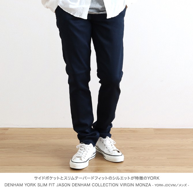 デンハム DENHAM ヨーク スリムフィット YORK SLIM FIT JASON DENHAM