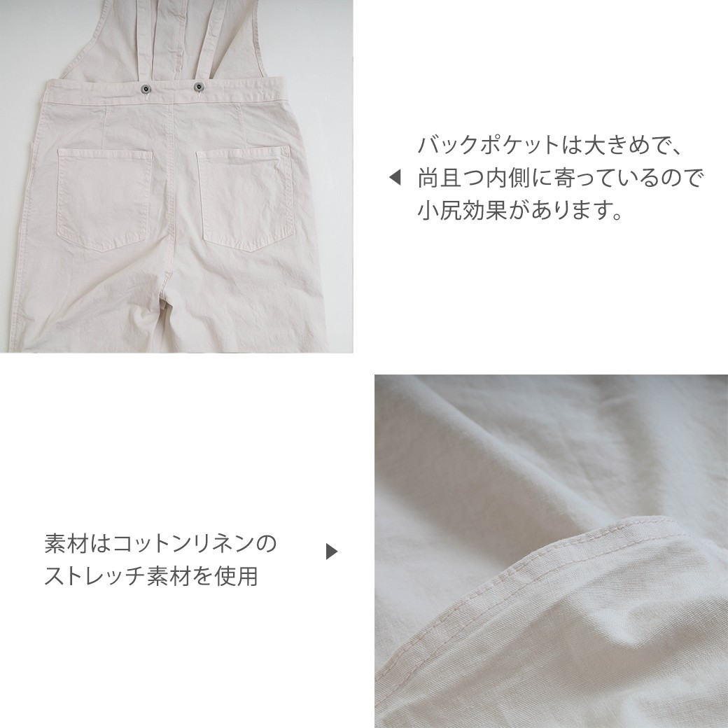 JOHNBULL ジョンブル プレーンサロペット｜BORN FREE ONLINE SHOP