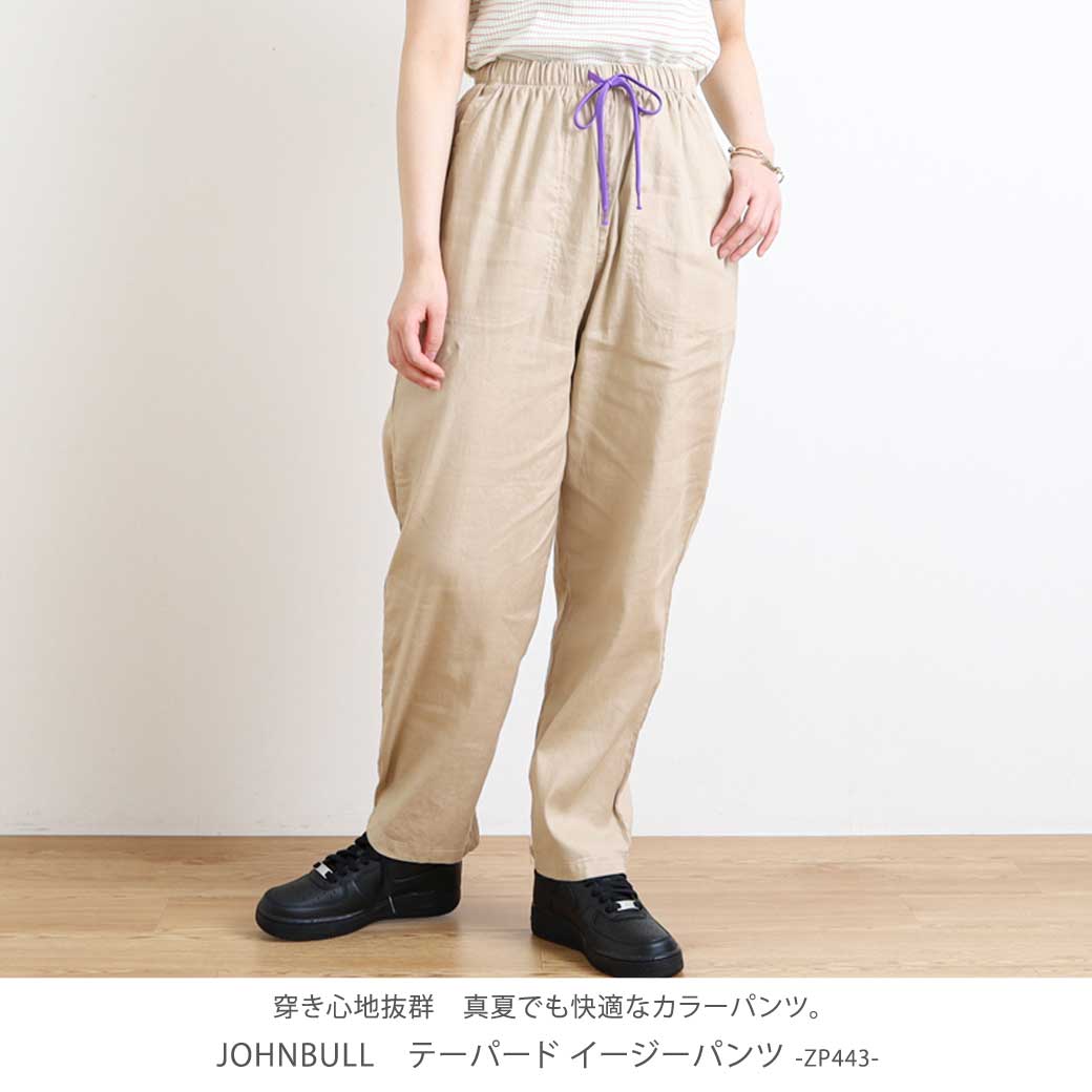 ナイロンフライトパンツ | ジョンブル公式通販/JOHNBULL ONLINE