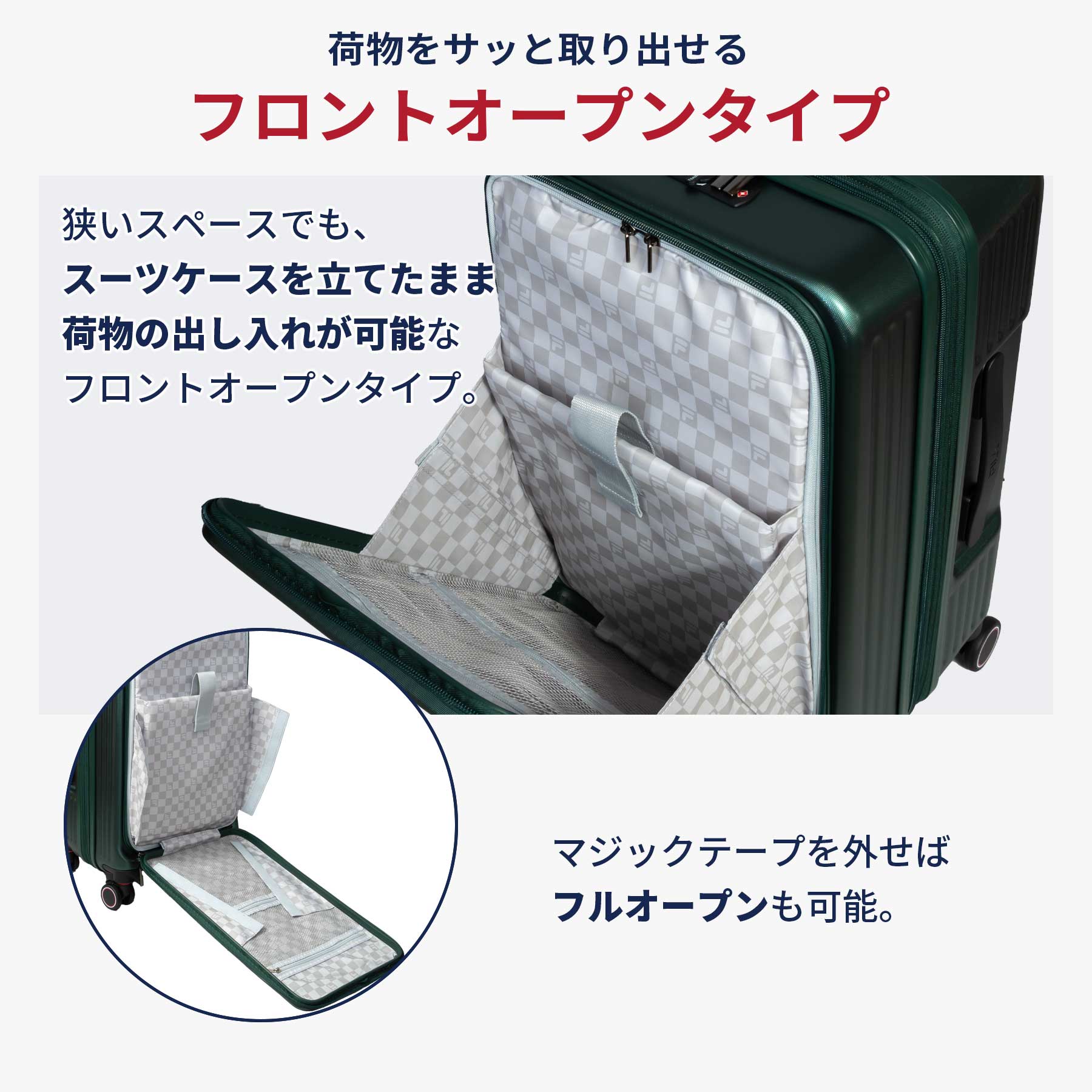 FILA（フィラ） スーツケース Mサイズ 47~52L FILA 2~4泊 拡張