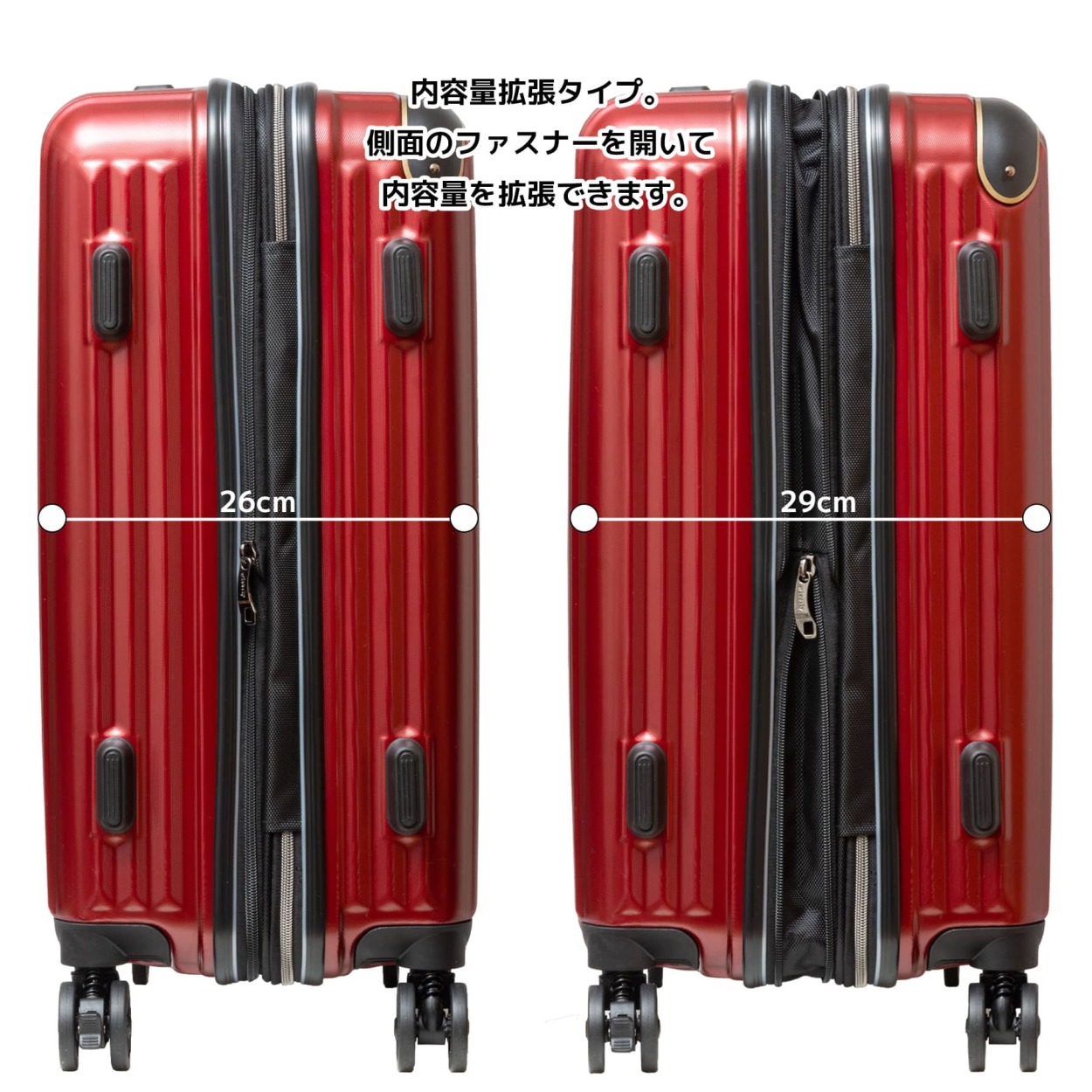 スーツケース Mサイズ 52〜58L wise:ly ワイズリー 3〜5泊 拡張