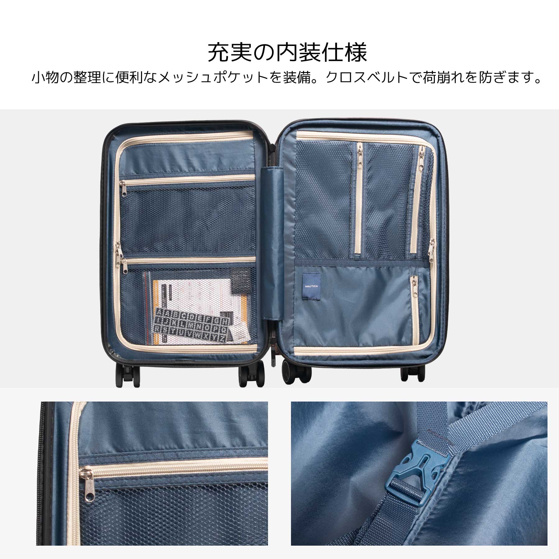 NAUTICA（ノーティカ） スーツケース Sサイズ 36~43L NAUTICA 機内
