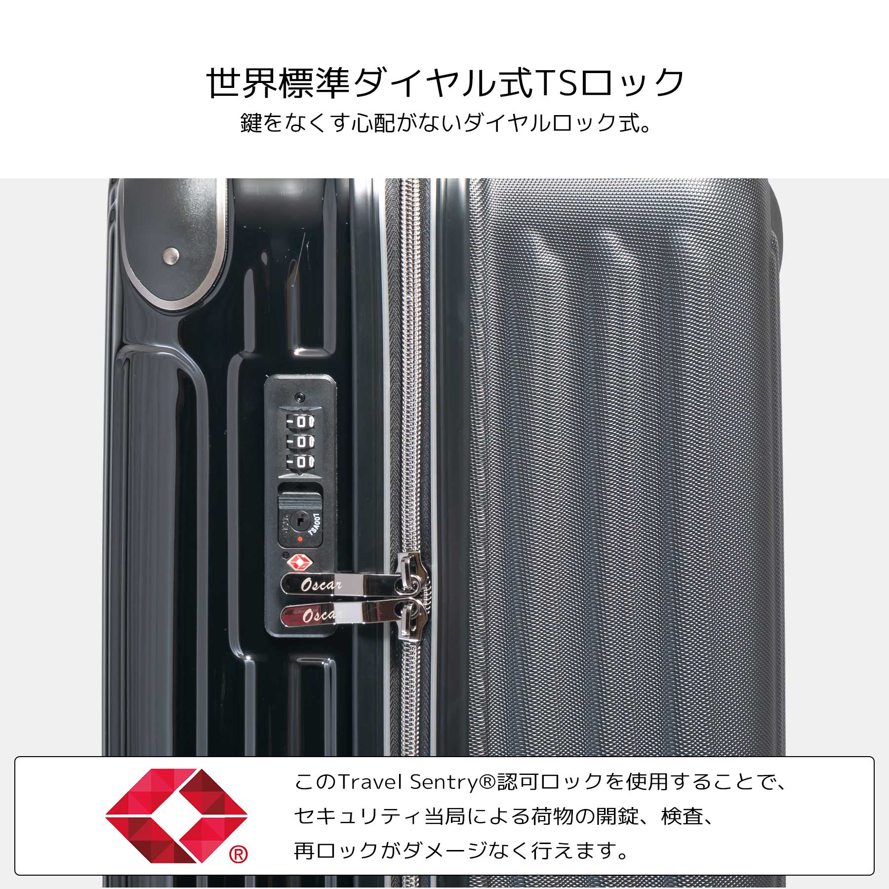スーツケース Sサイズ 38L Oscar オスカー 機内持ち込み 1~3泊