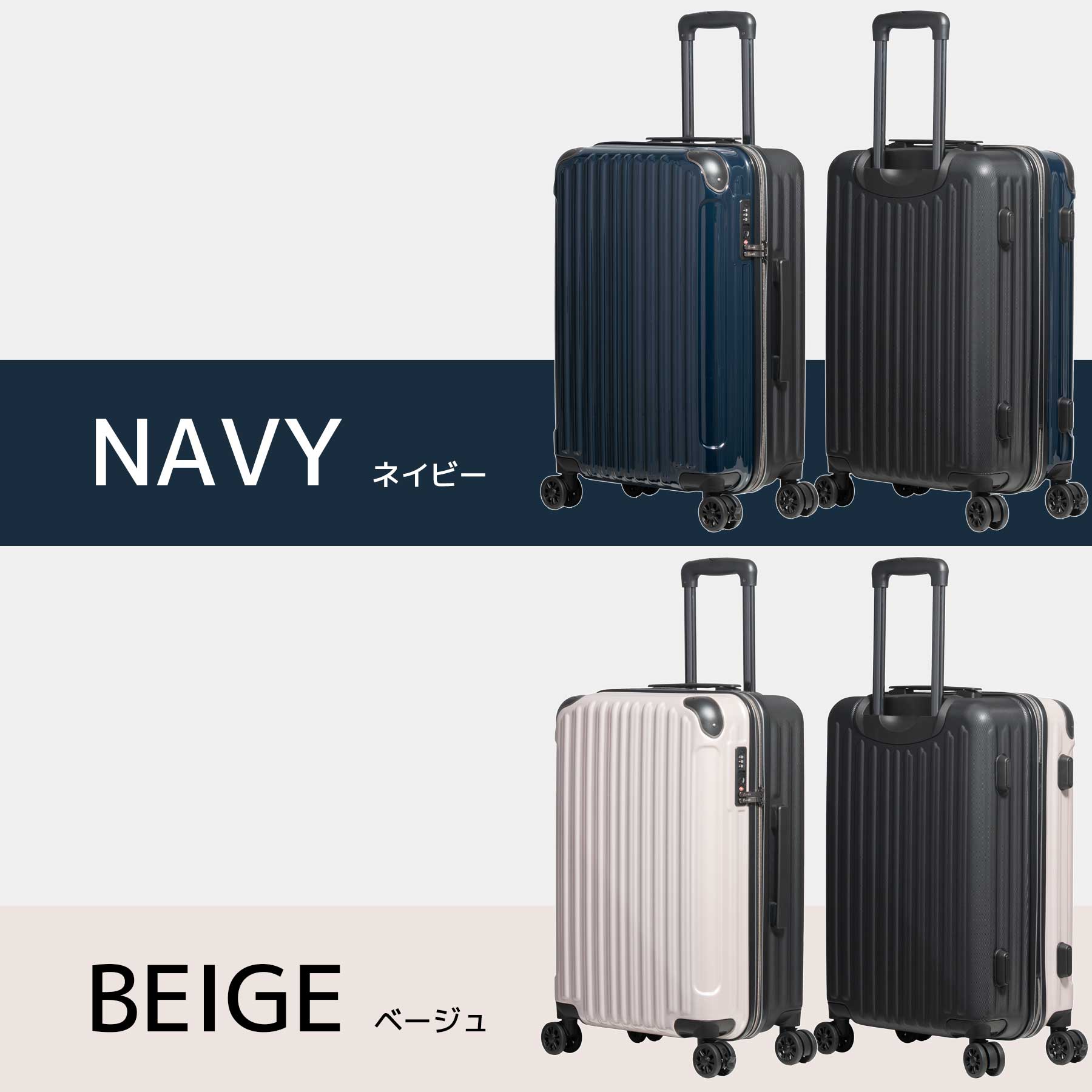 スーツケース Mサイズ 55L Oscar オスカー 3~5泊 ストッパー ダイヤル