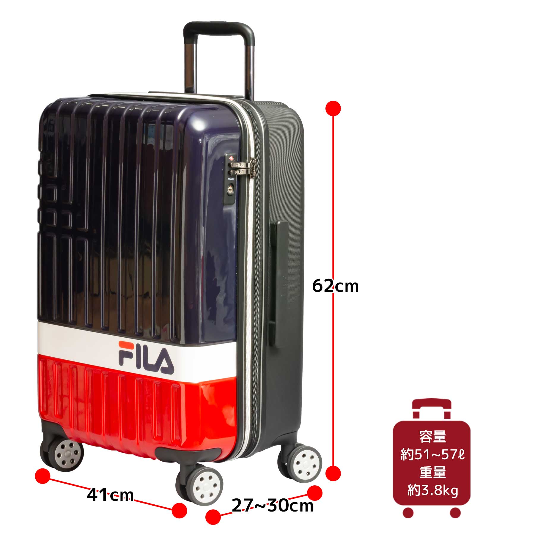 スーツケース Mサイズ 51〜57L FILA フィラ 3〜5泊 拡張機能 キャリー 