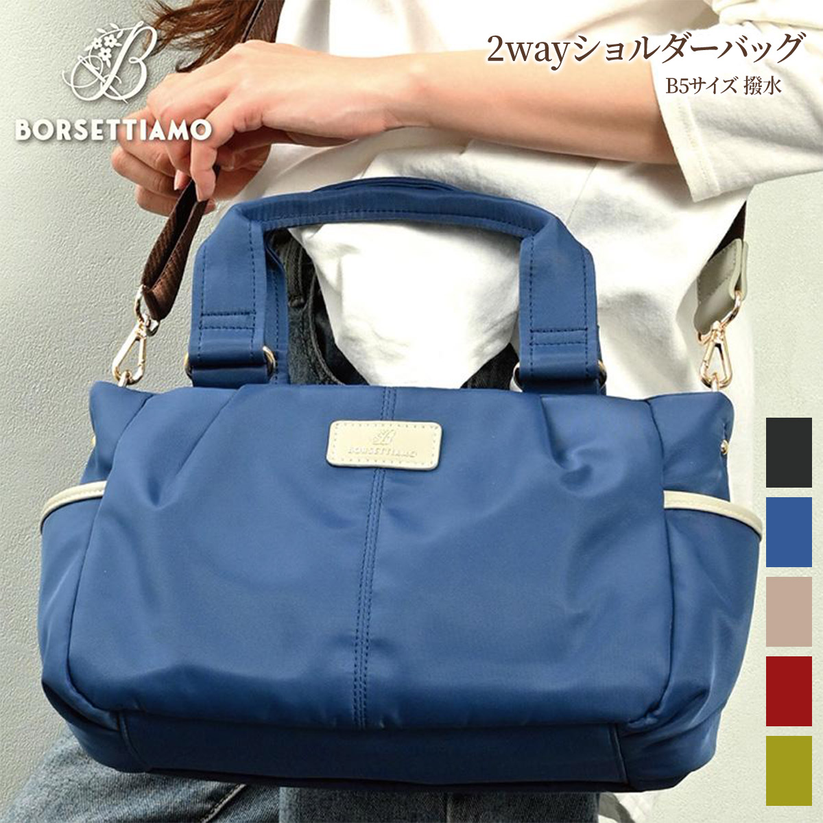 軽い ショルダーバッグ ハンドバッグ ナイロン 2wayバッグ レディース