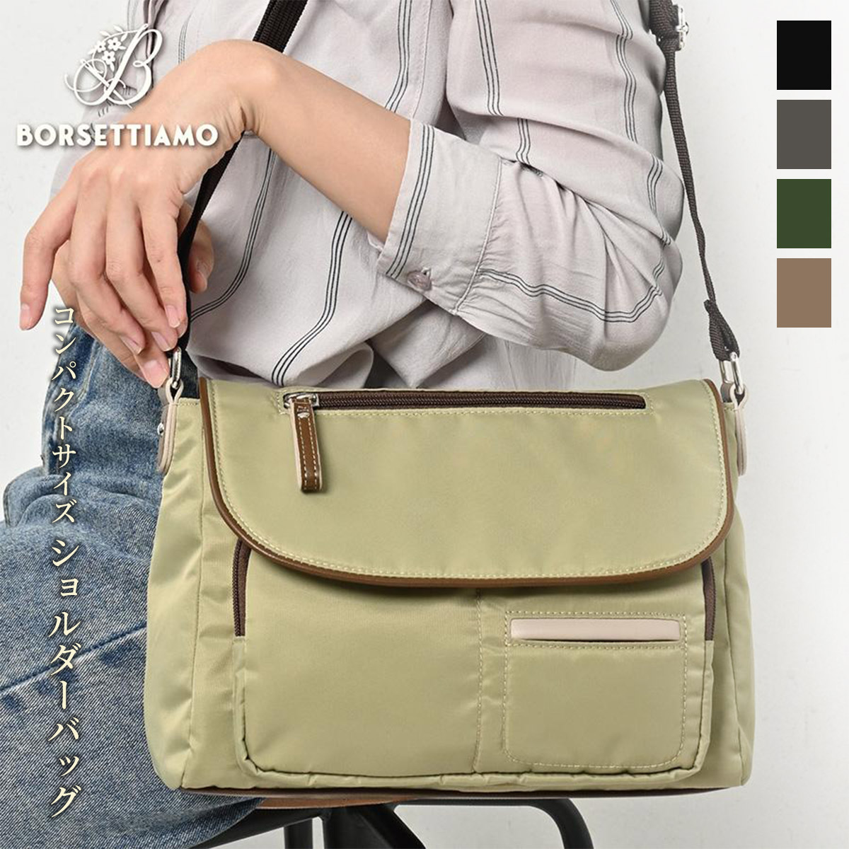 PORTER★BEAMS、ショルダーバッグ、斜め掛けバッグ、軽量、美品、カーキ★ PORTER☆BEAMS、ショルダーバッグ、斜め掛けバッグ、軽量、美品