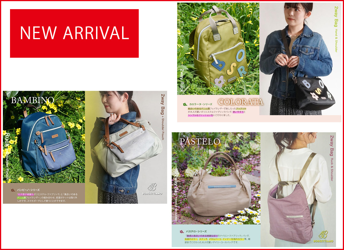 【せいらん様】リバティ　ベッツィ　ミッドナイトブルーム　ショルダーバッグM FENDI - フェンディ ムーンライト ショルダーバッグ ブラック