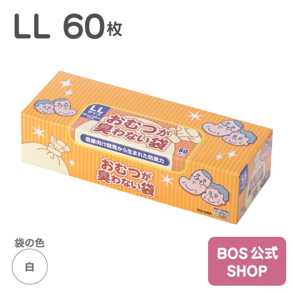 大人