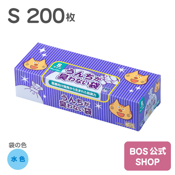 ネコ