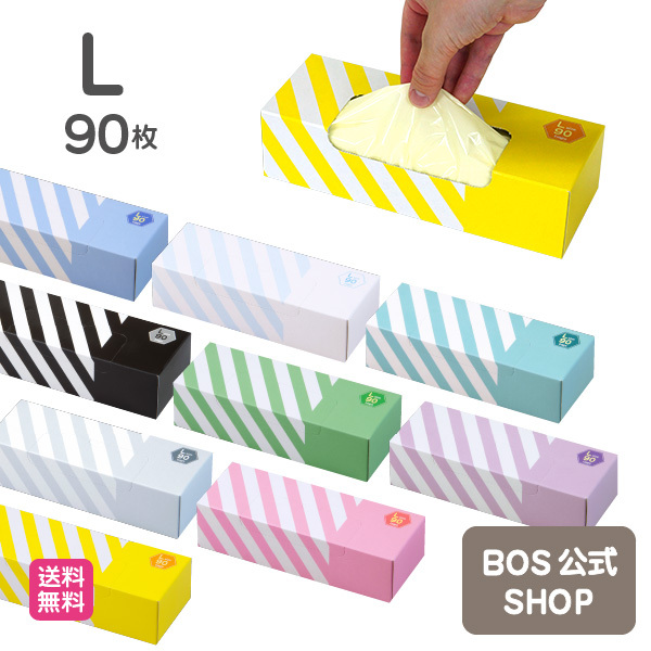 BOS（ボス） うんちが臭わない袋 ペット用 Sサイズ 200枚入り 2個