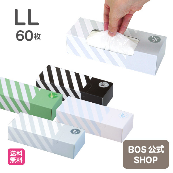 LLサイズ