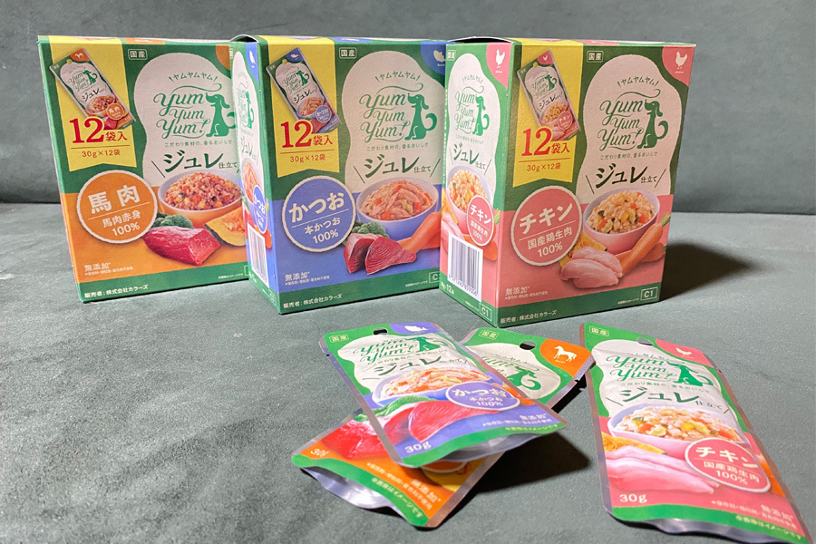 “YumYumYumチキン"width="100%"/