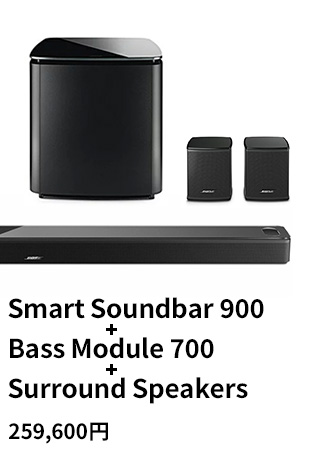 Smart Soundbar 900 + Bass Module 700 + Surround Speakers