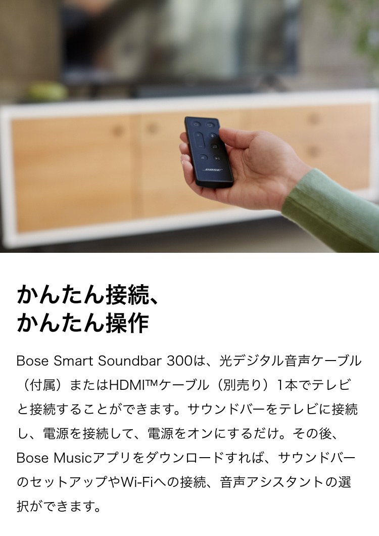 BOSE ボーズ サウンドバー ワイヤレス Smart Soundbar 300 ボーズ公式ストア :smart-sb300:BOSE公式ストア -  通販 - Yahoo!ショッピング