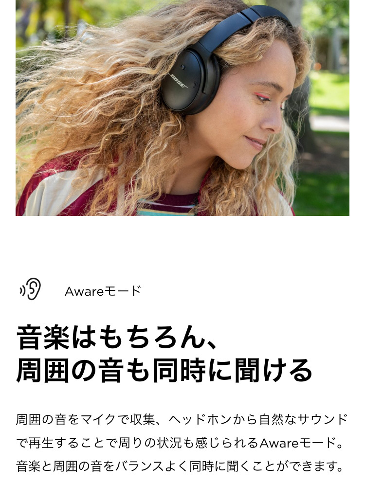 Bose QuietComfort45 headphones