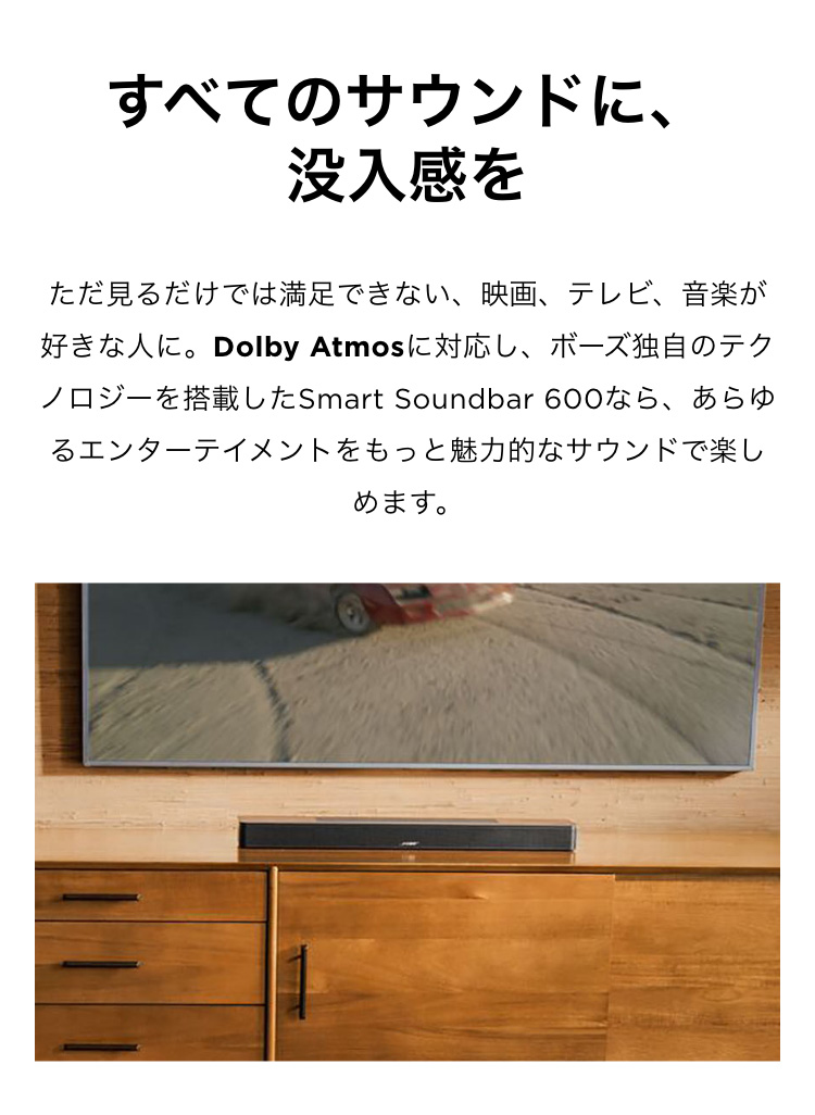 訳ありセール 電子問屋Bose ボーズ スマートサウンドバー Smart