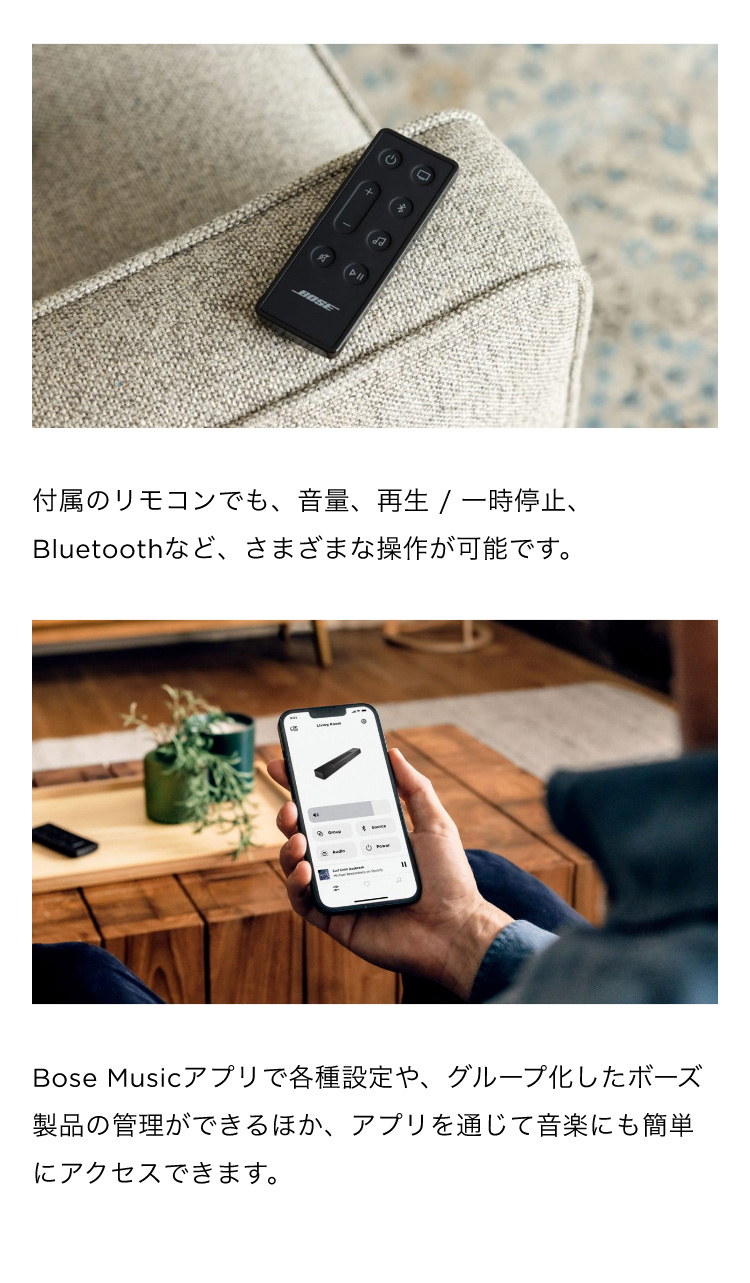 BOSE SMART SOUNDBAR 600 スマートサウンドバー600