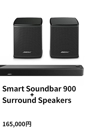 Smart Soundbar 900 + Surround Speakers
