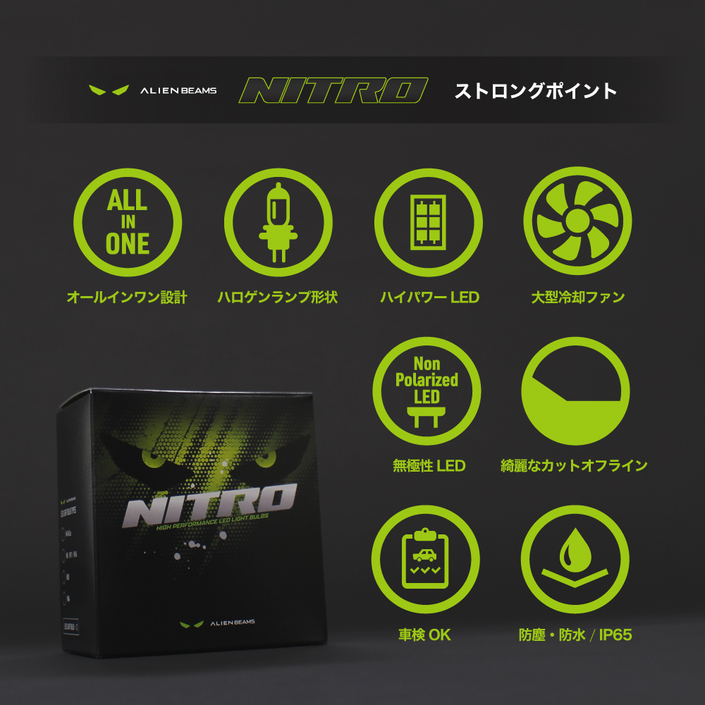 《ALIEN BEAMS》LEDヘッドライト フォグ HB4 車検対応 10000LM 6500K ホワイト バルブ 爆光タイプ 12V 静音 ファン 2個セット |  | 04