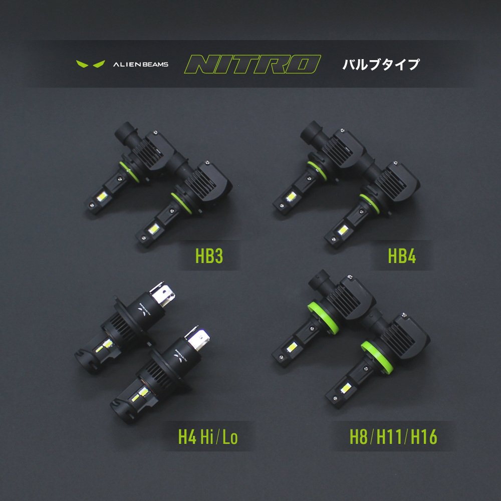 《ALIEN BEAMS》LEDヘッドライト フォグ HB4 車検対応 10000LM 6500K ホワイト バルブ 爆光タイプ 12V 静音 ファン 2個セット |  | 05