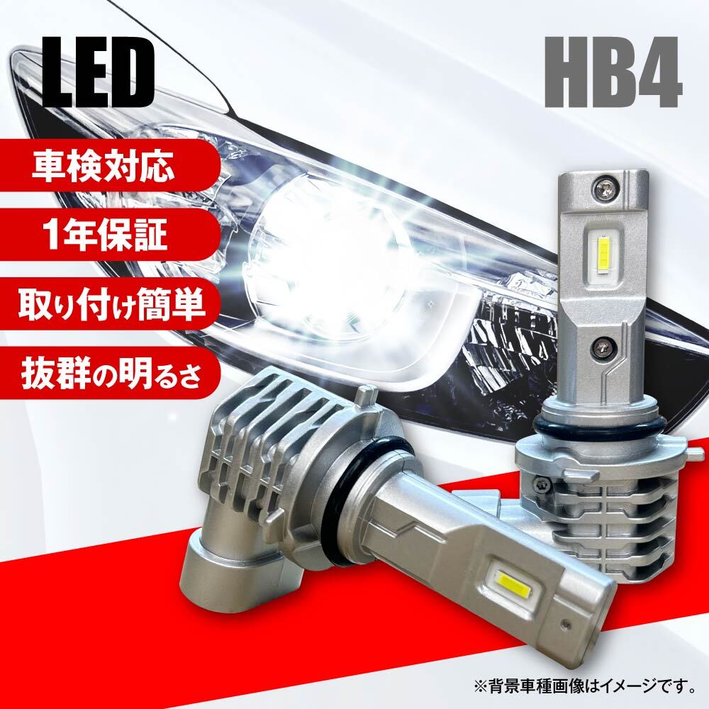 120 系 ランドクルーザー プラド LEDフォグランプ 8000LM LED フォグ HB4 LED ヘッドライト HB4 LEDバルブ HB4 6500K｜boselighting
