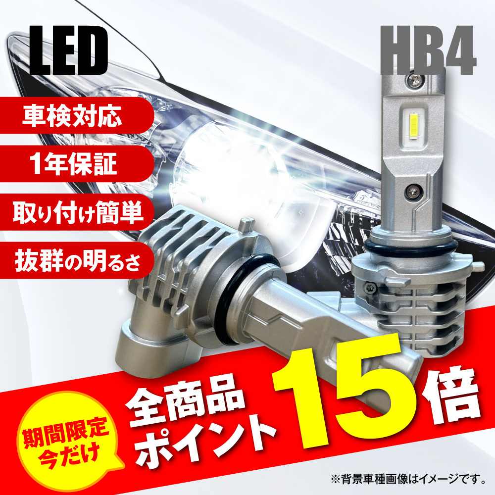 210 系 215 系 前期 ハイラックスサーフ LEDフォグランプ 8000LM LED フォグ HB4 LED ヘッドライト HB4 LEDバルブ HB4 6500K｜boselighting