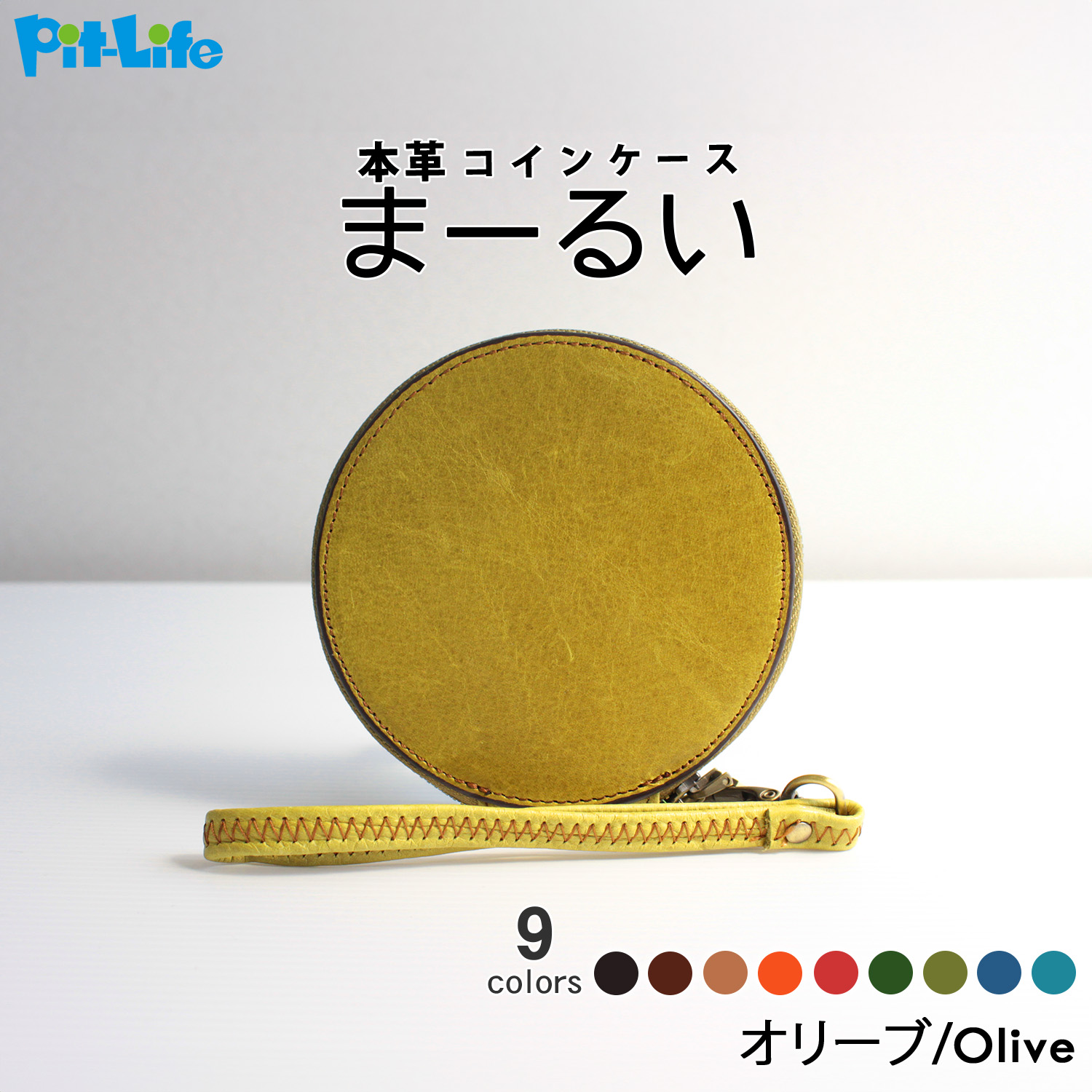 財布 コインケース 小銭入れ 丸型 薄型 本革 革 お財布 ストラップ付き お札 カードも入る メンズ レディース レザー 丸い財布 丸財布  ミニウォレット : Bospelino 革小物・ギフトショップ - 通販 - Yahoo!ショッピング