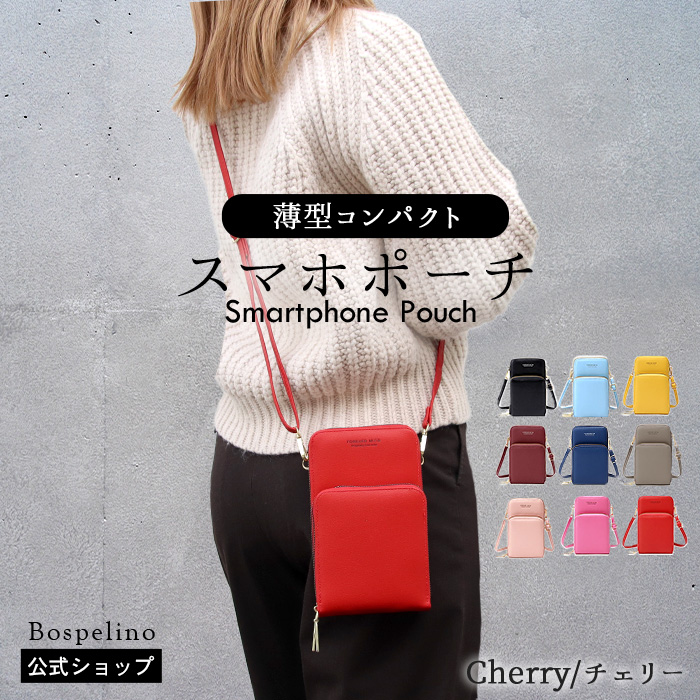 Pit-Life スマホショルダー スマホポーチ スマホポシェット 9色 iPhone