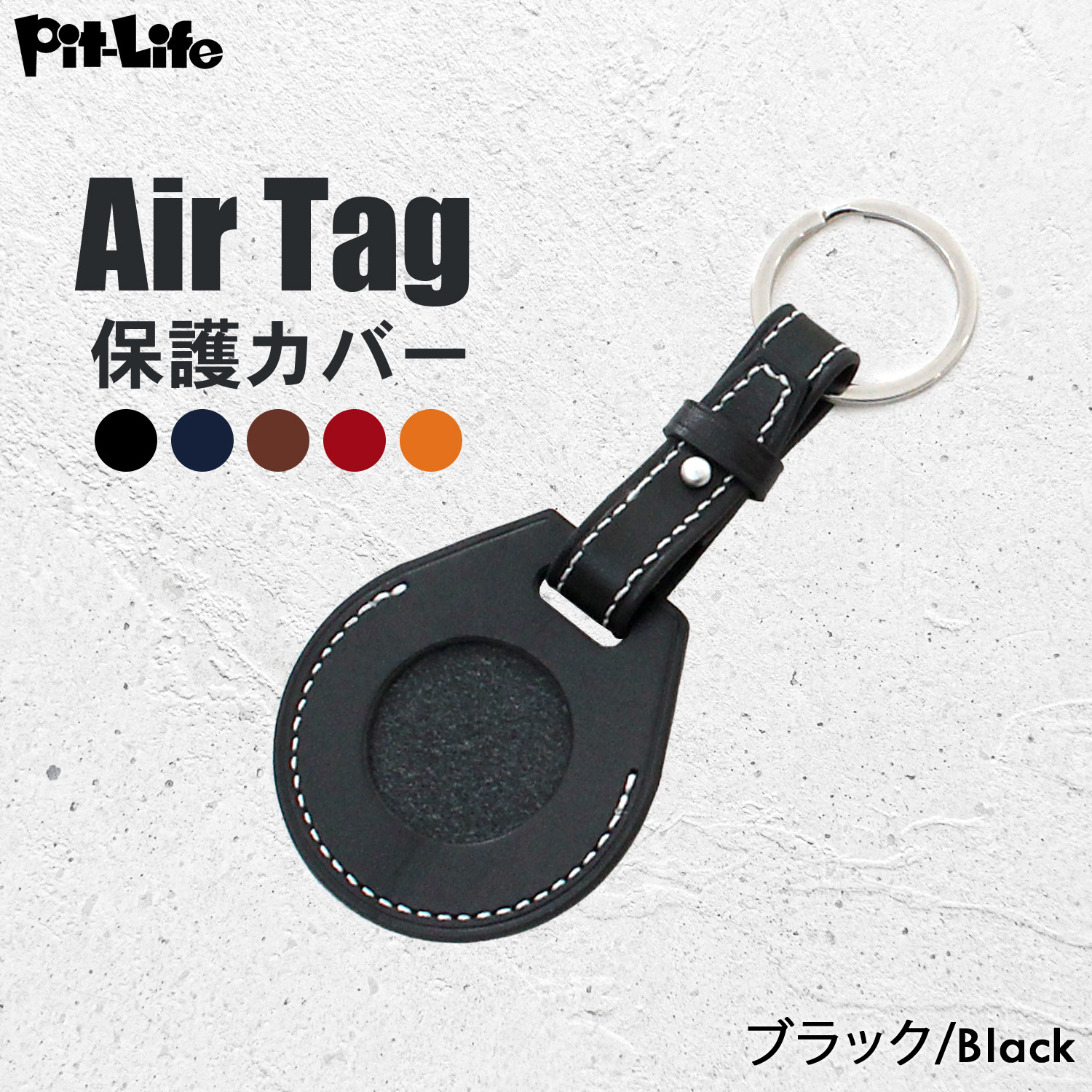 てるてーる様 ご確認用♪ Air Tagケース Air Tag ケース AirTag カバー エアタグ airtag対応（ TPU ソフト