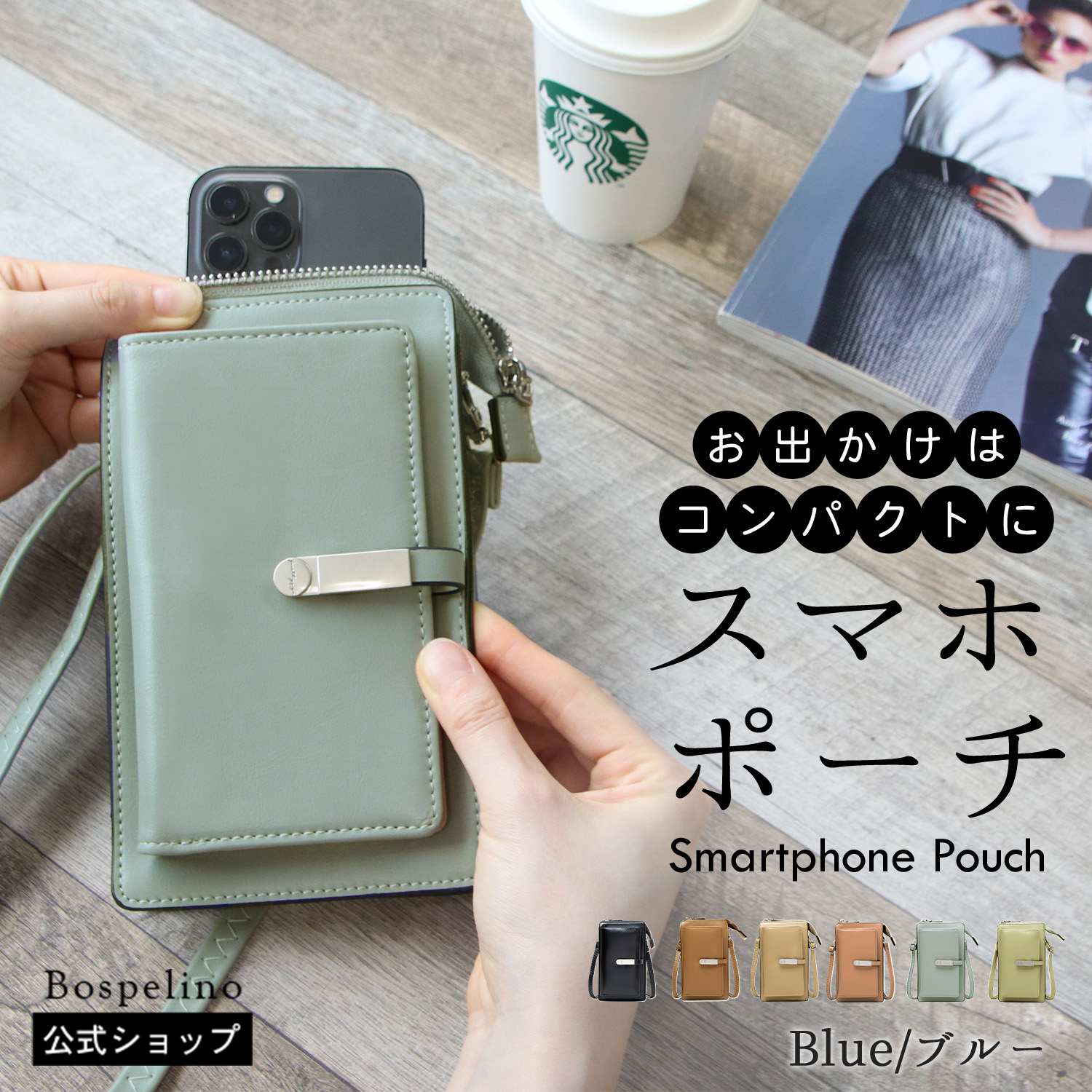 ruru。縦型ポーチ スマホショルダー ポーチ クリア窓付き 革 縦タイプ 6色 大人 かわいい