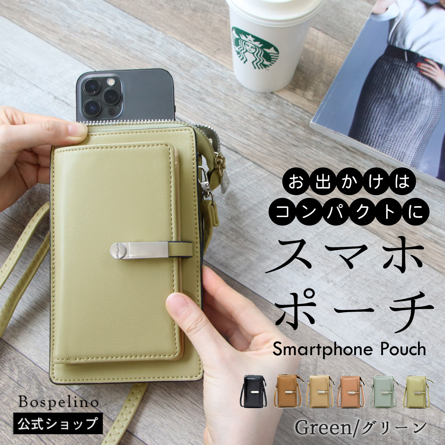 スマホショルダー ポーチ クリア窓付き 革 縦タイプ 6色 大人 かわいい