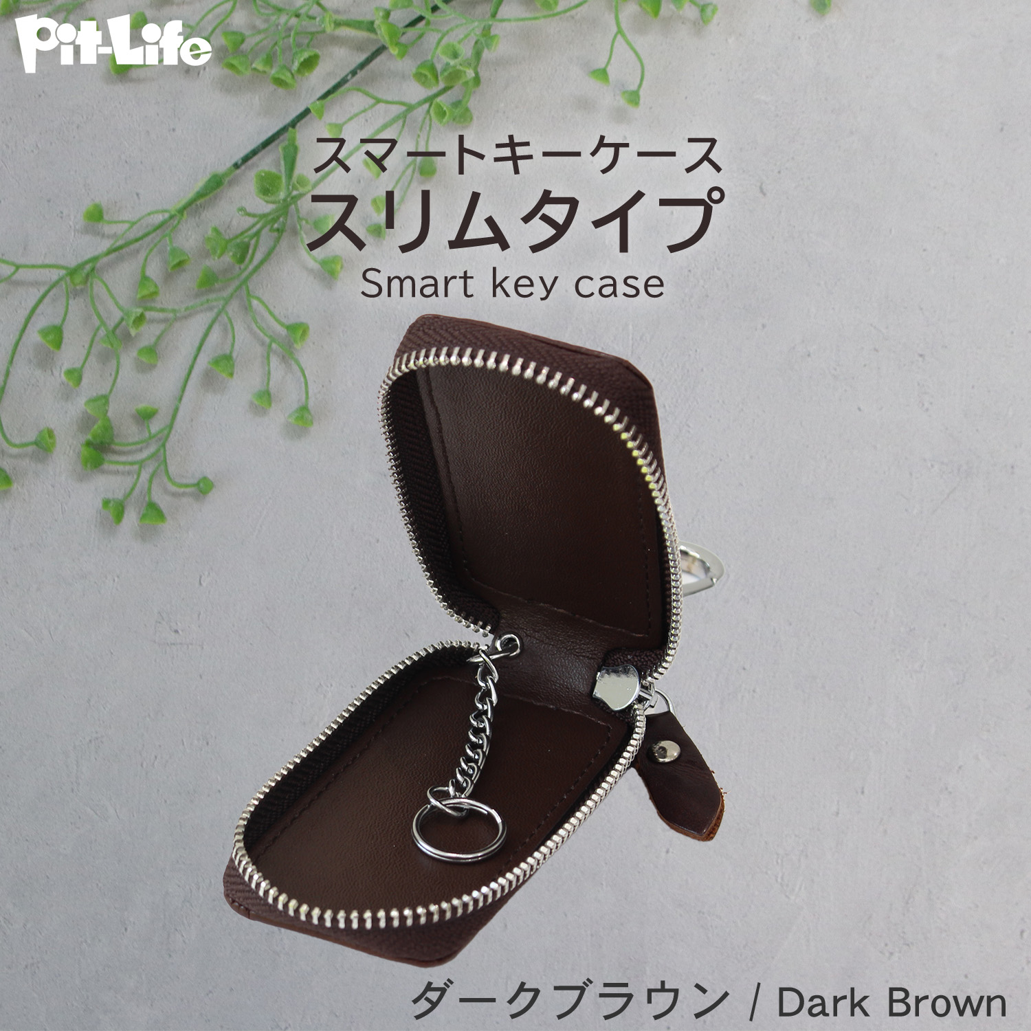 Pit-Life（ピットライフ） スマートキーケース キーケース スリム 本革
