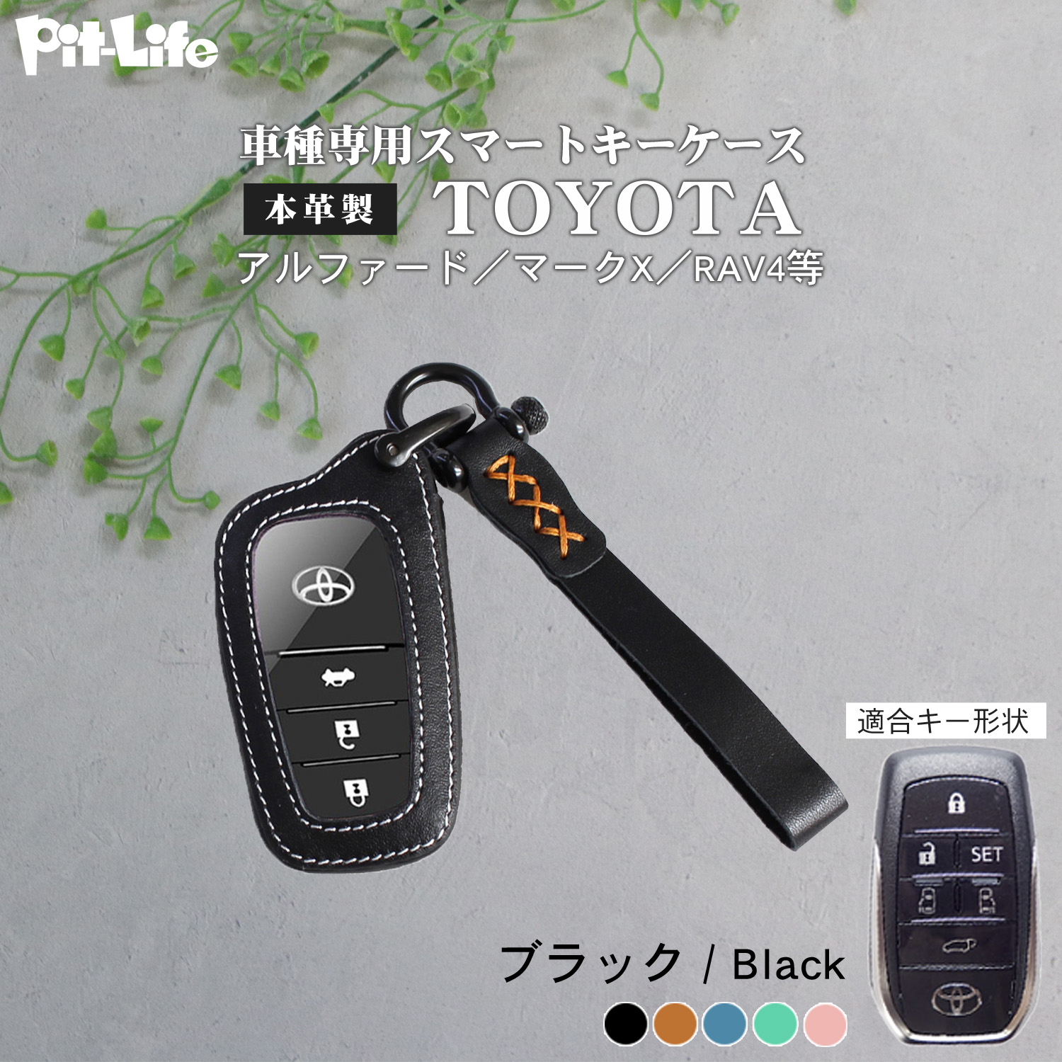2個セット30系アルファード6つボタンスマートキ アルファード キーケース トヨタ ヴェルファイア スマートキー