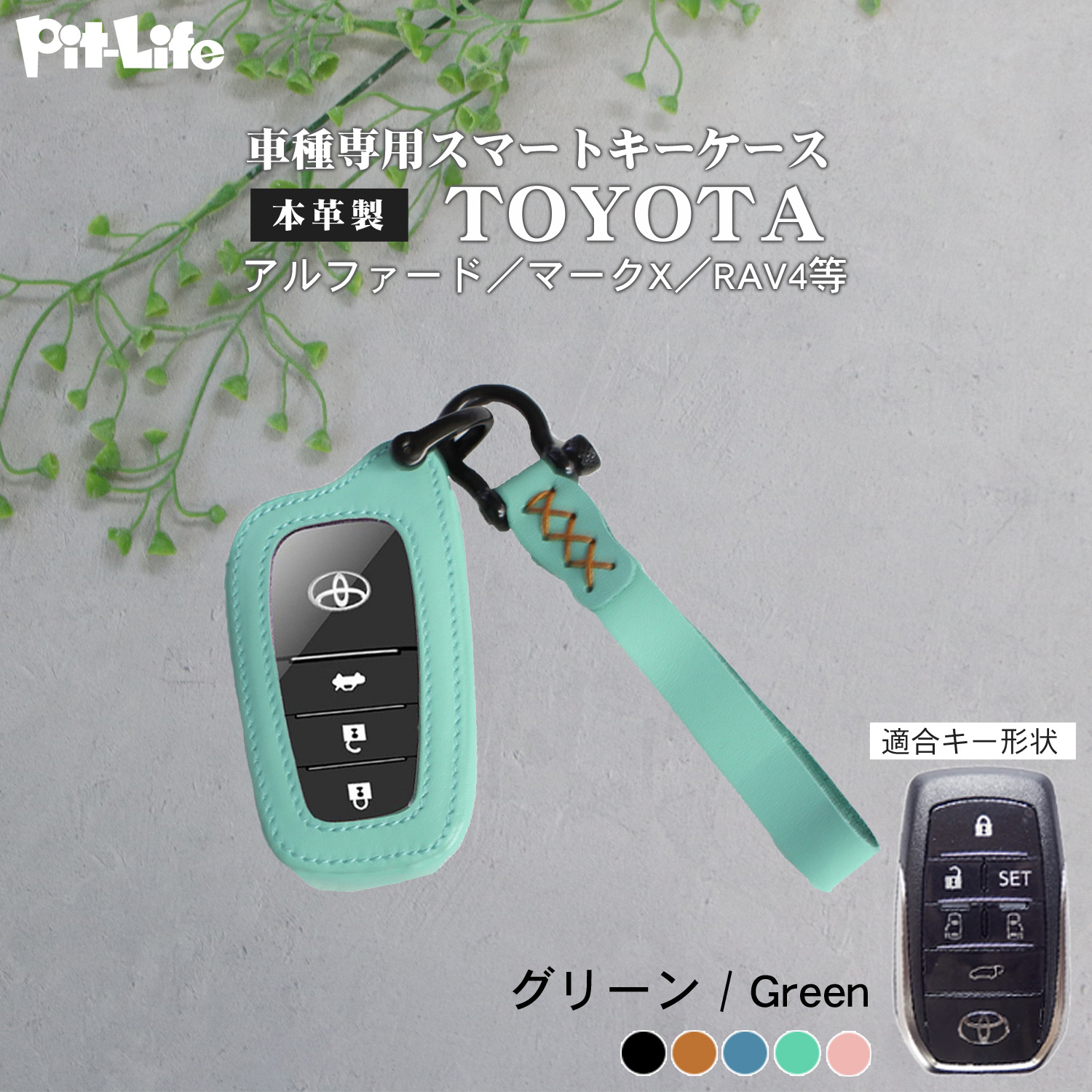 2個セット30系アルファード6つボタンスマートキ キーケース シエンタ キーカバー 革 トヨタ 新型 アルファード