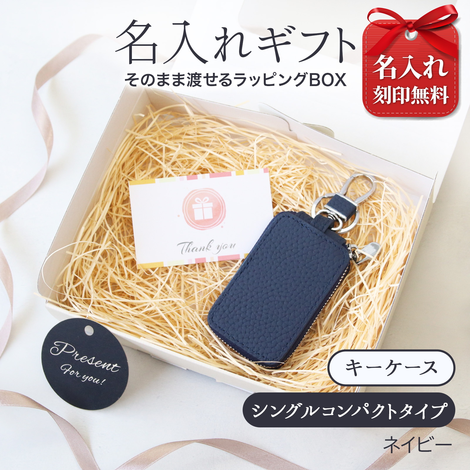 ネイビー レザー キーケース ロゴ入り Pit-Life（ピットライフ） 名入れ無料 スマートキーケース 本革 1個