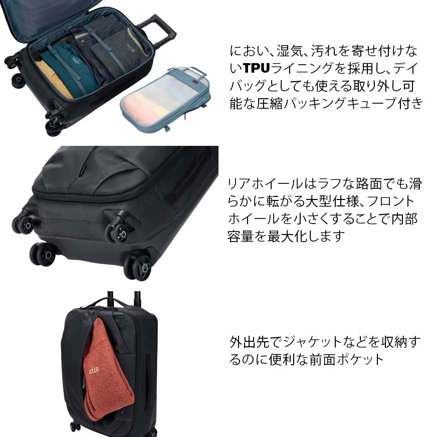 THULE 旅行用品 スーツケース、キャリーバッグ｜旅行用品