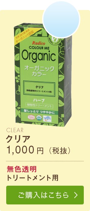 ボタニカルラボヤフー店 - Yahoo!ショッピング