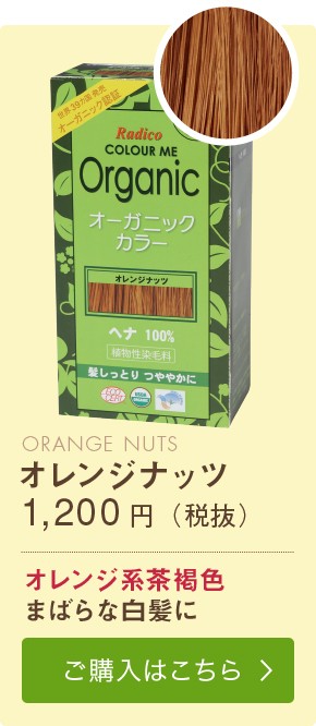 ボタニカルラボヤフー店 - Yahoo!ショッピング