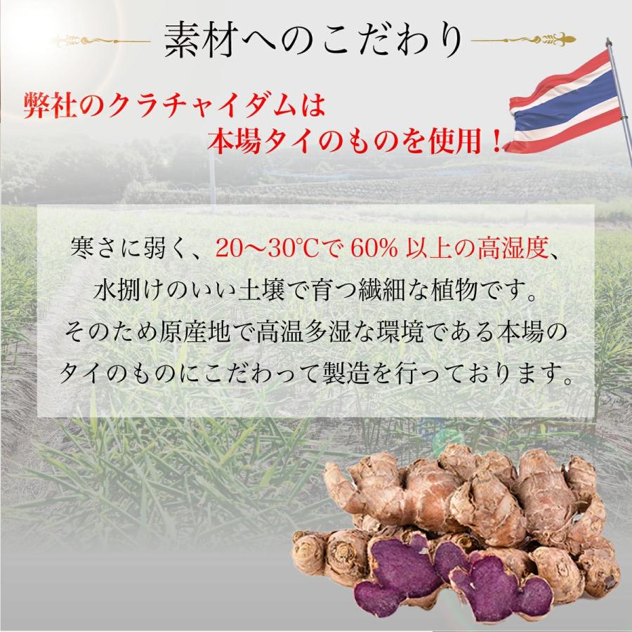 和漢堂｜クラチャイダム