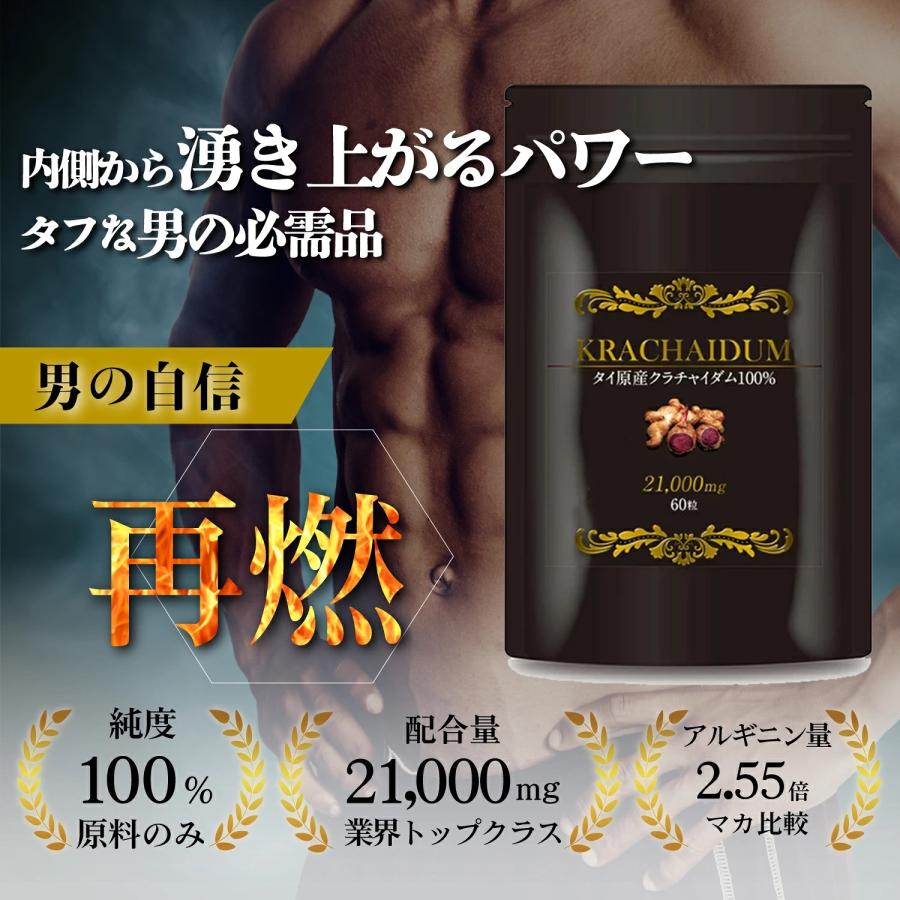 和漢堂｜クラチャイダム